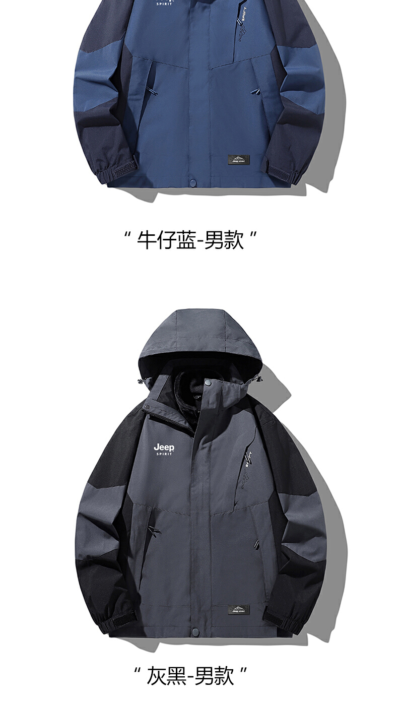 识货商品介绍图