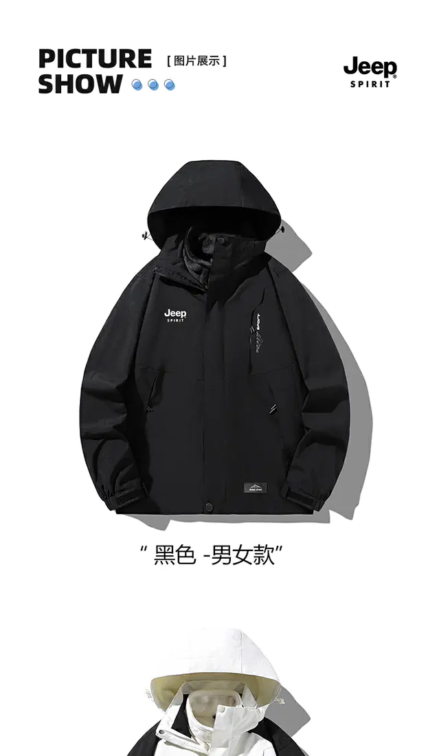识货商品介绍图