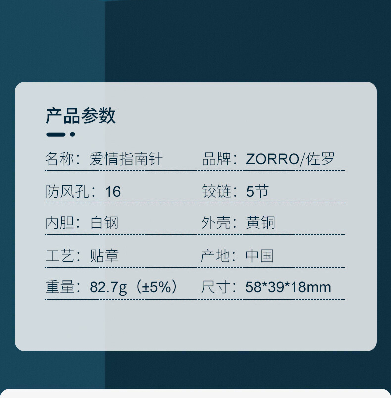 识货商品介绍图