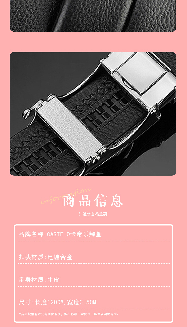 识货商品介绍图
