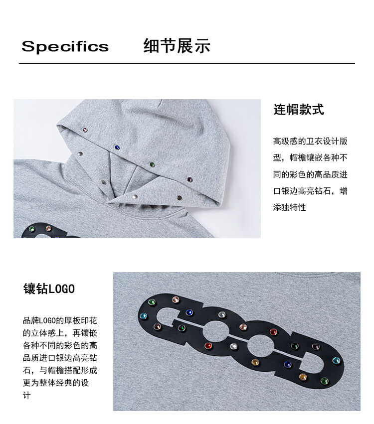 识货商品介绍图