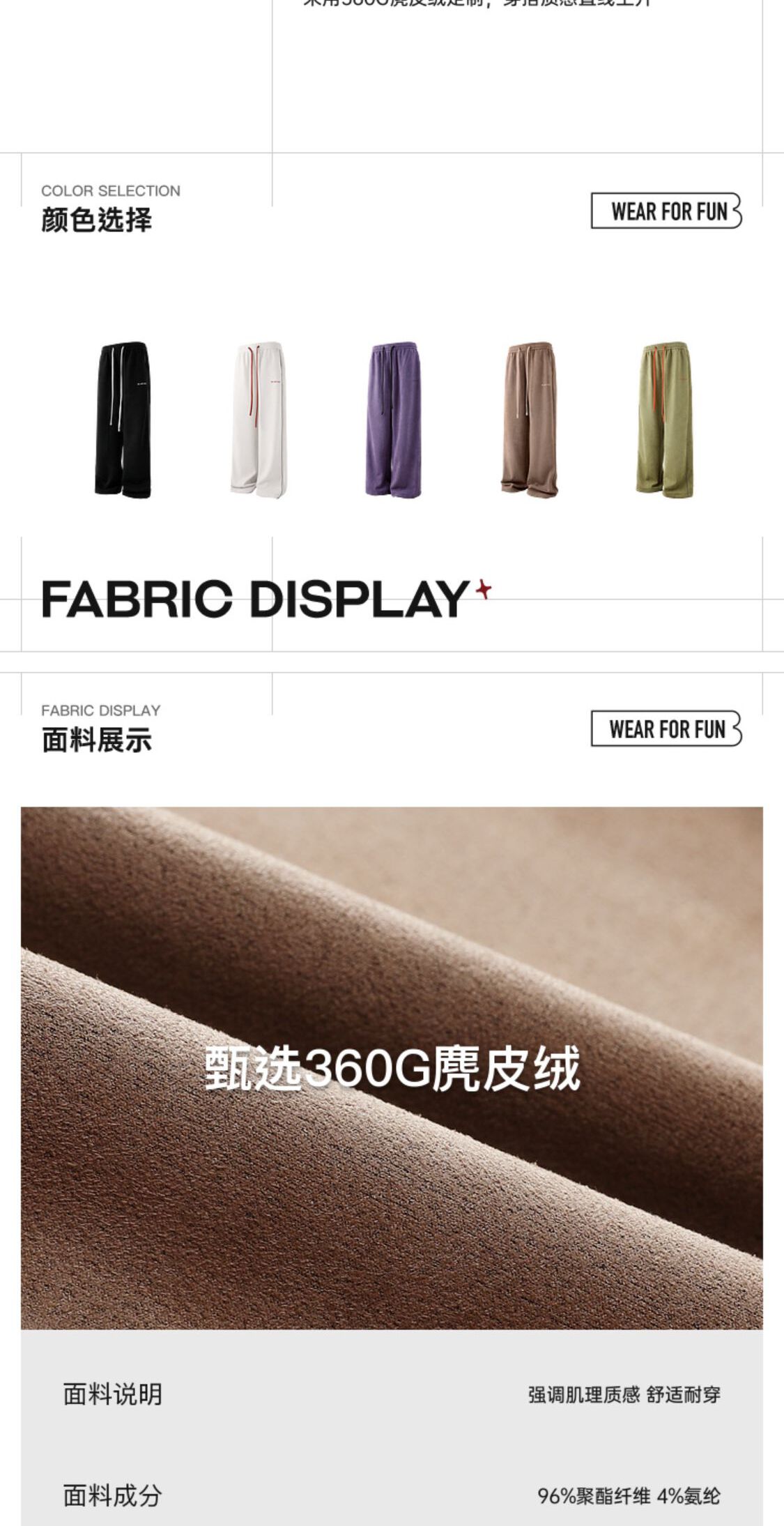 识货商品介绍图