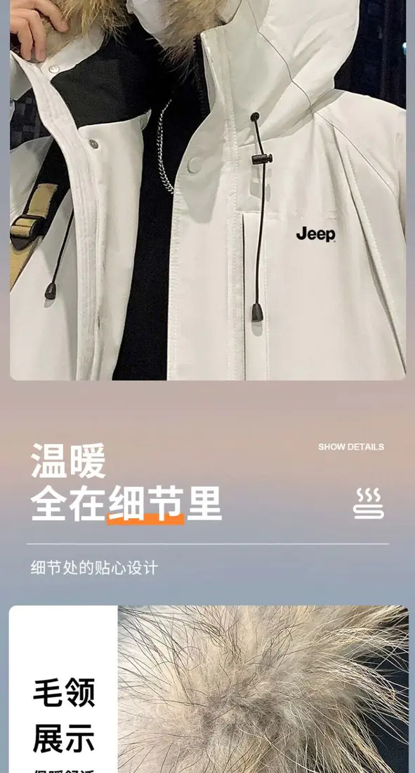 识货商品介绍图
