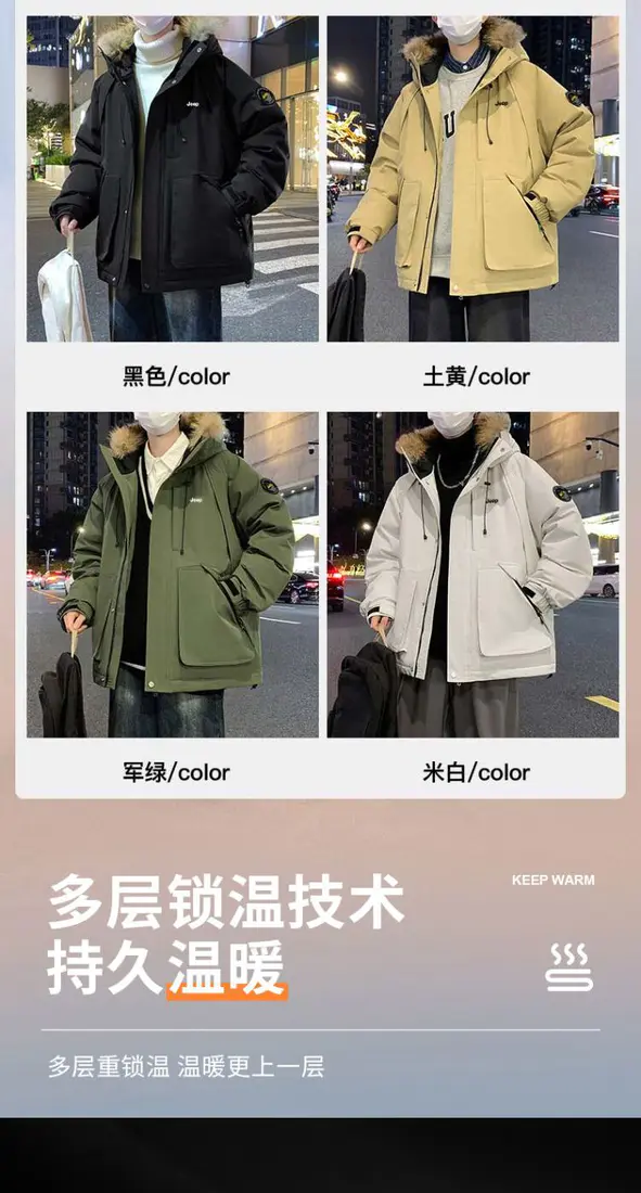 识货商品介绍图