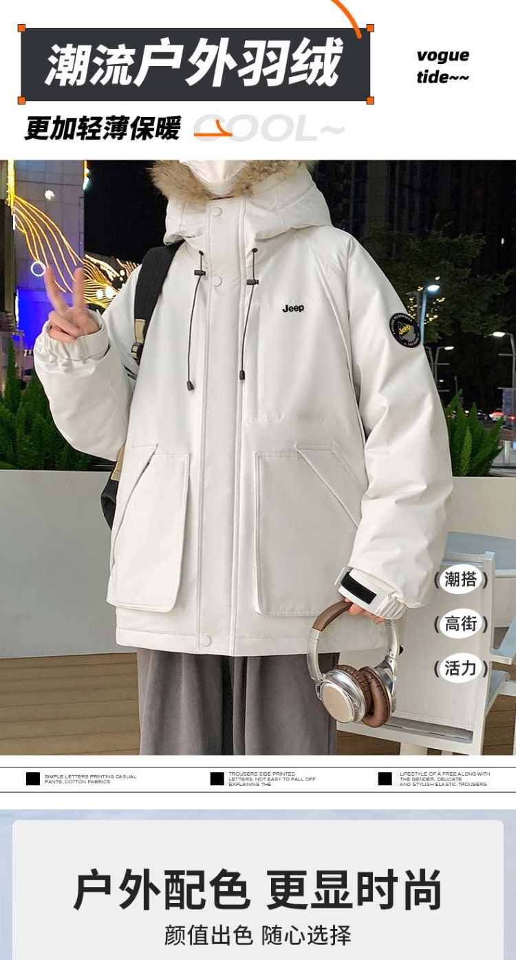 识货商品介绍图