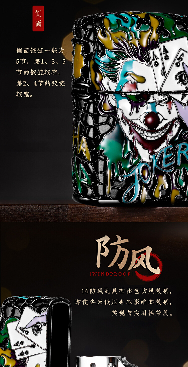 识货商品介绍图