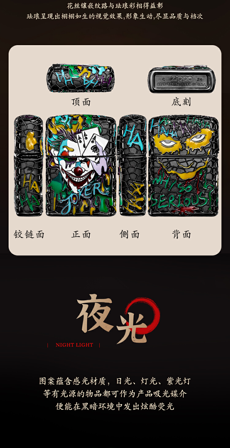 识货商品介绍图