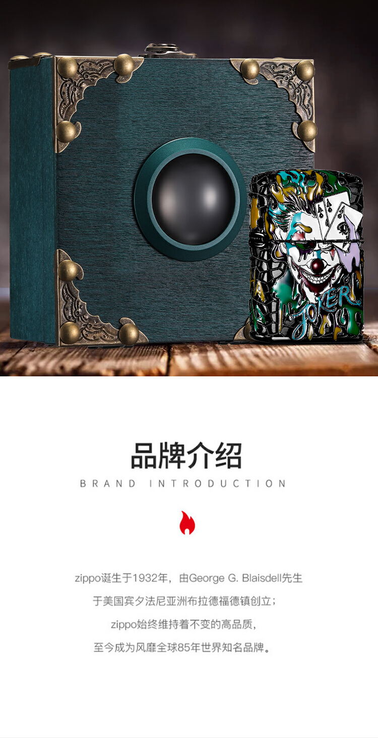 识货商品介绍图