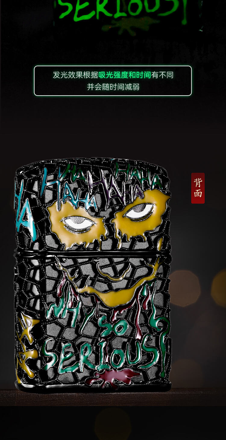 识货商品介绍图