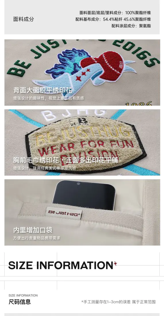 识货商品介绍图