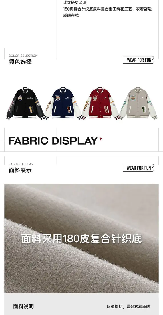 识货商品介绍图