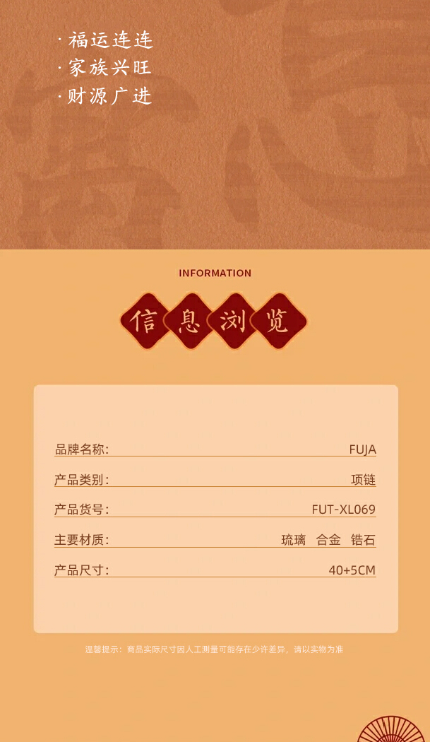 识货商品介绍图