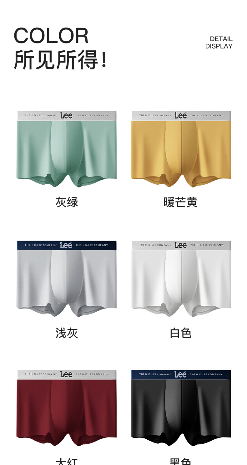 识货商品介绍图