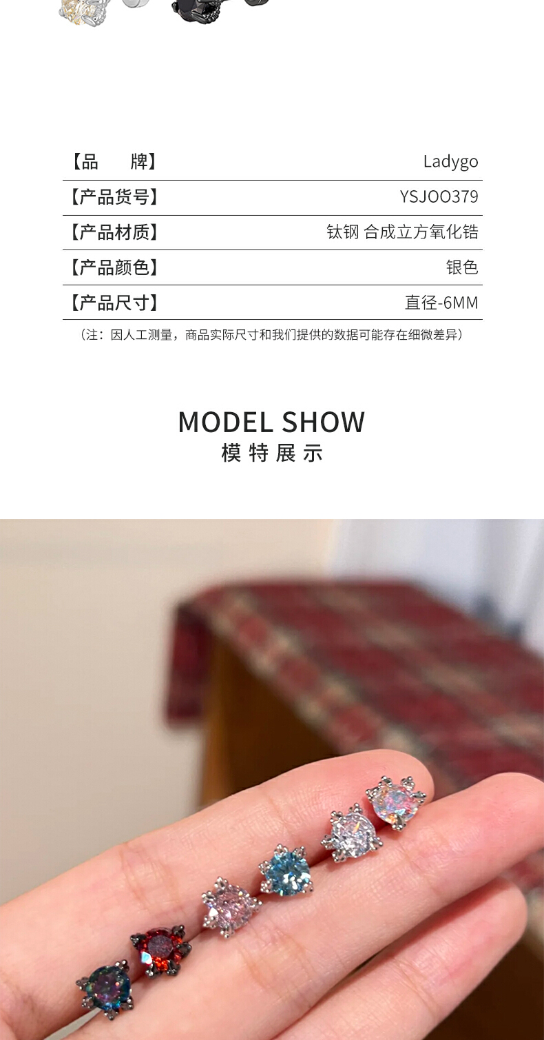 识货商品介绍图