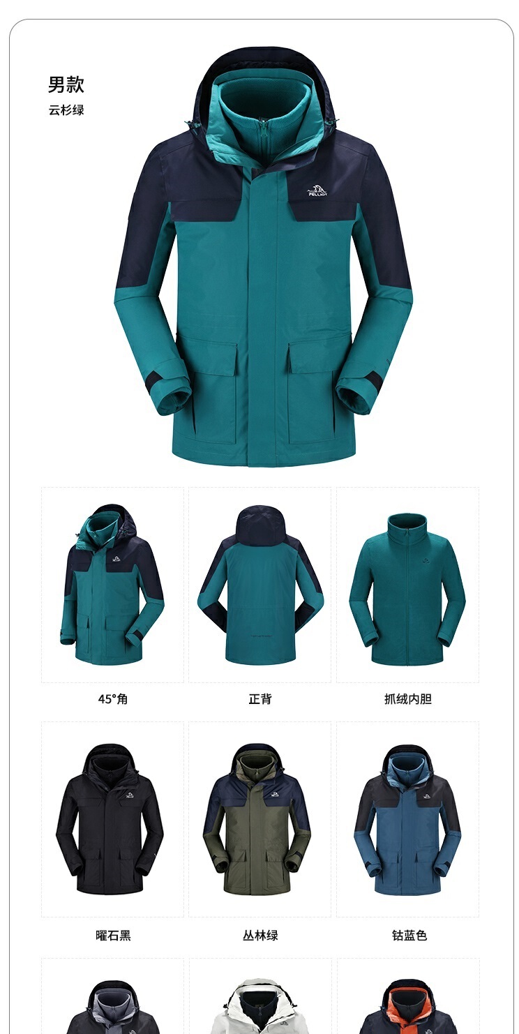 识货商品介绍图