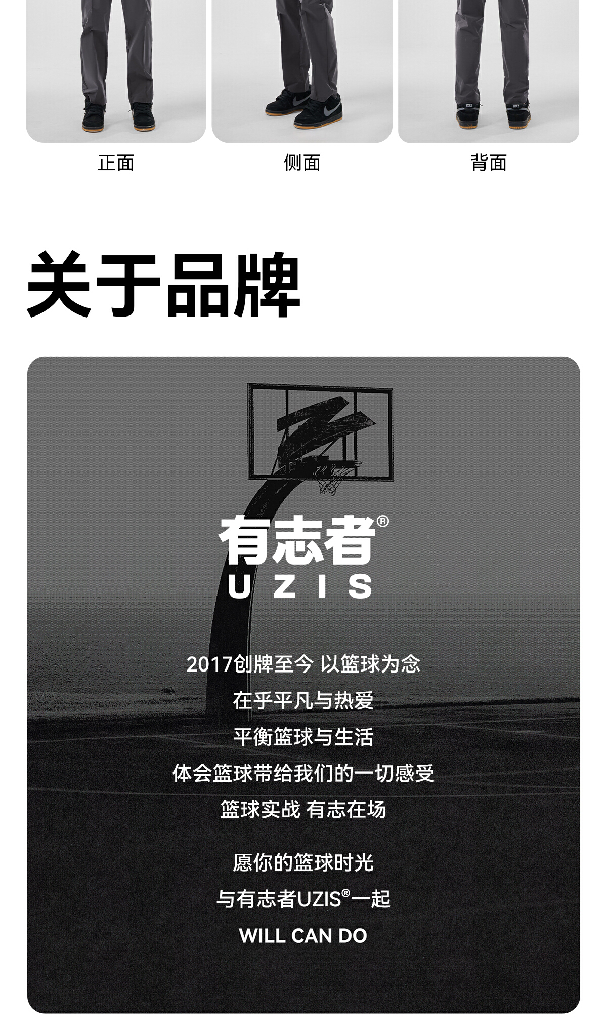 识货商品介绍图