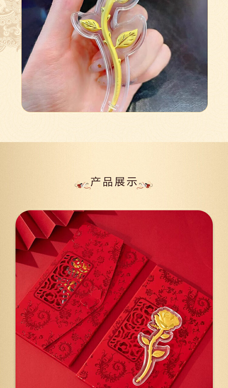 识货商品介绍图