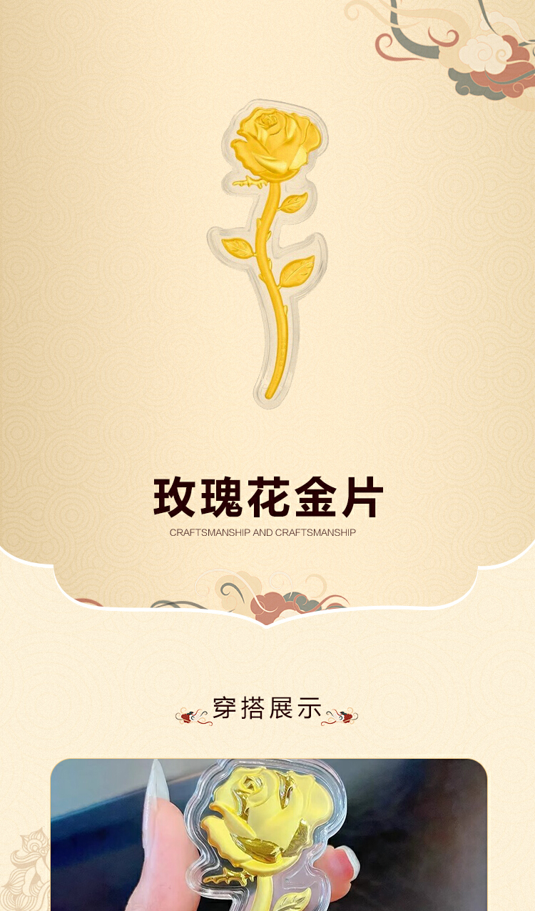 识货商品介绍图