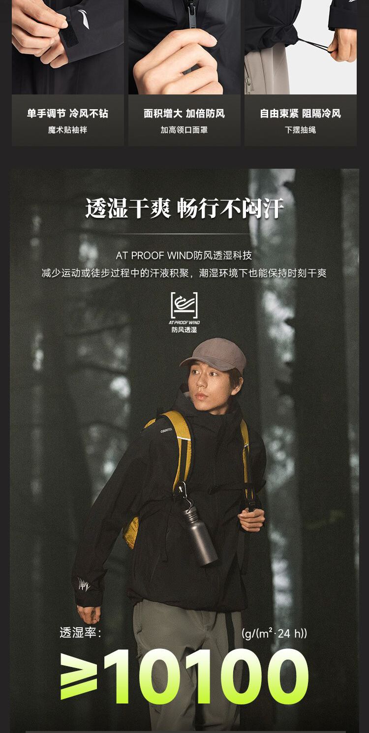 识货商品介绍图