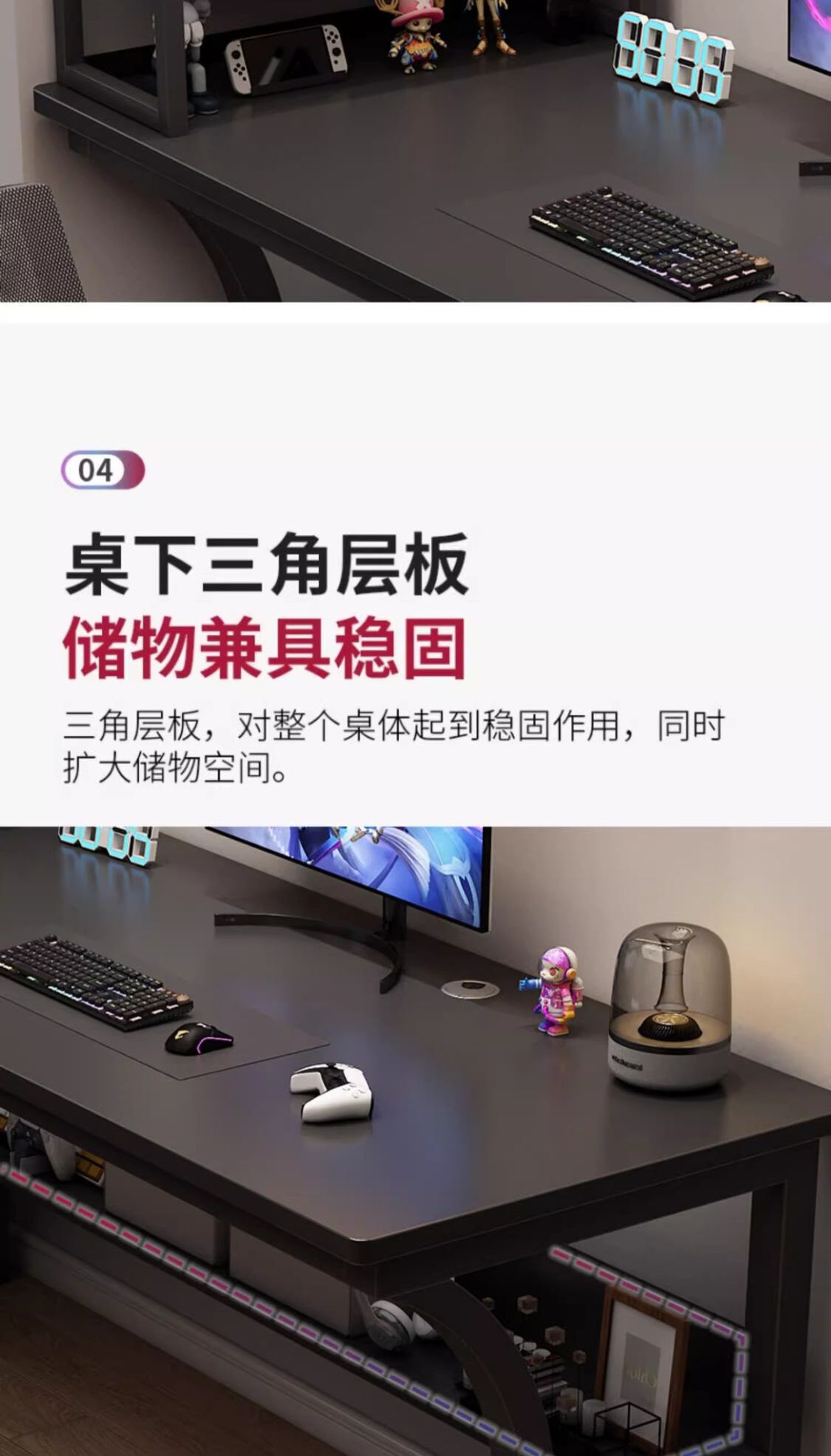 识货商品介绍图