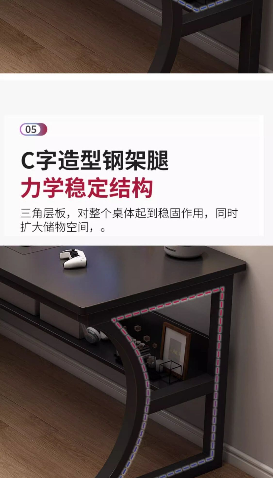 识货商品介绍图