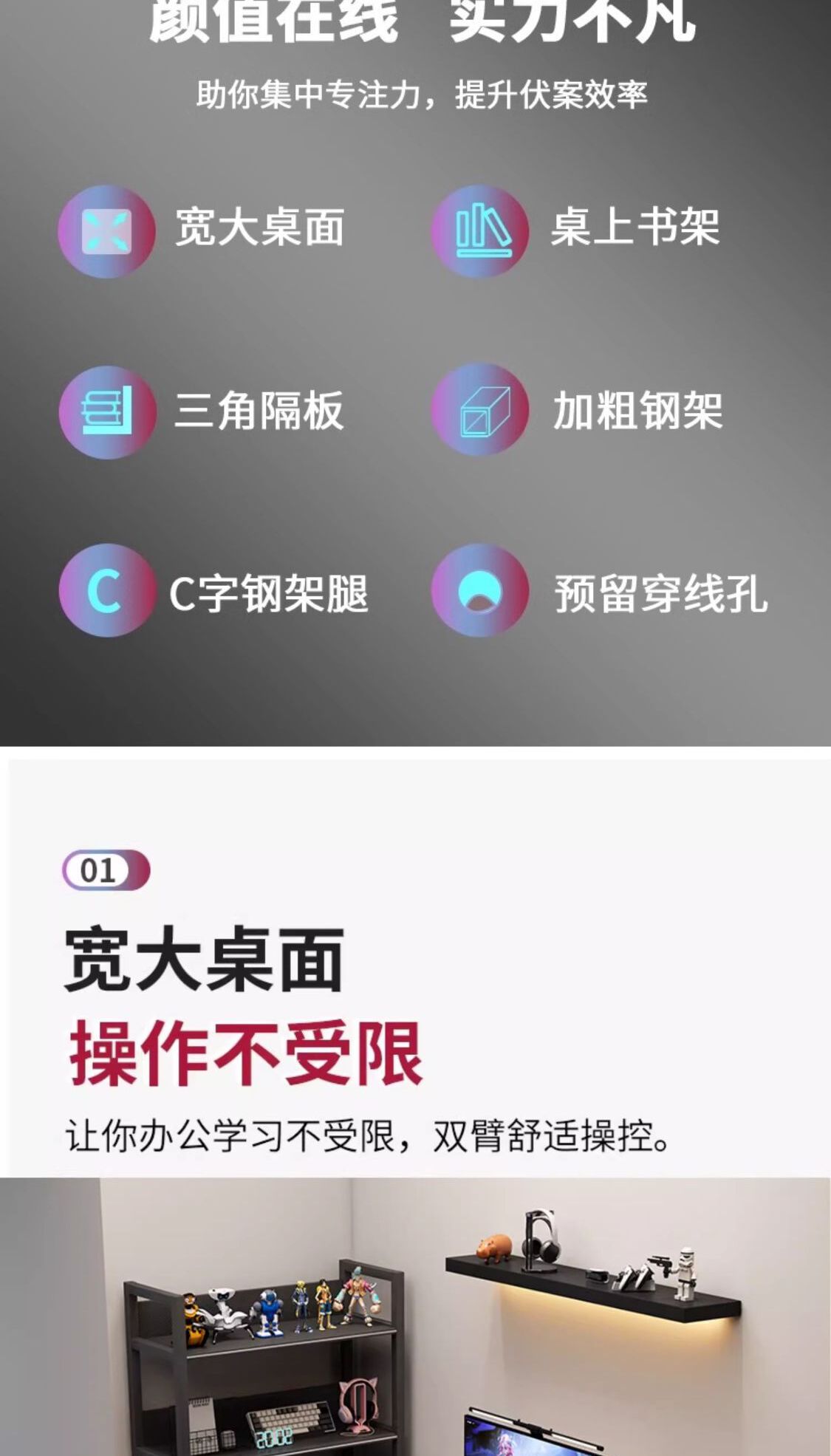 识货商品介绍图