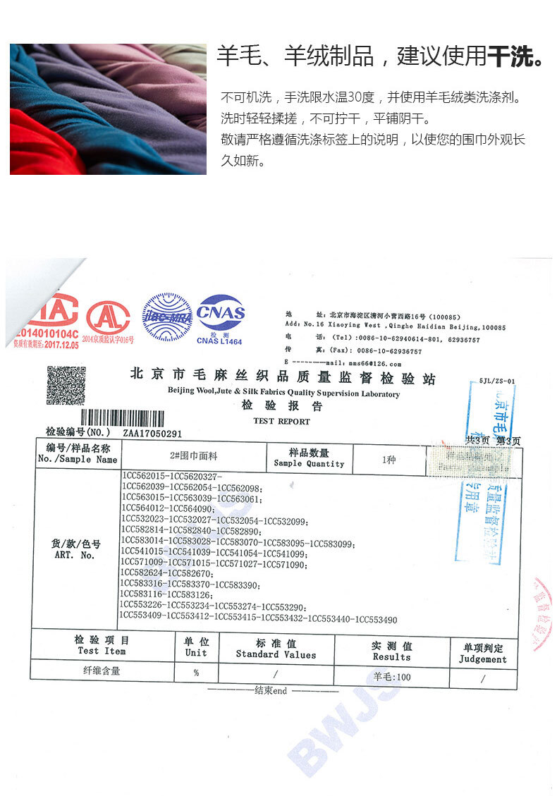 识货商品介绍图