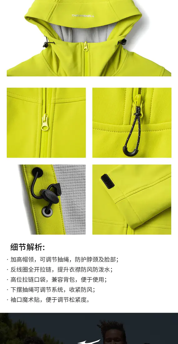 识货商品介绍图