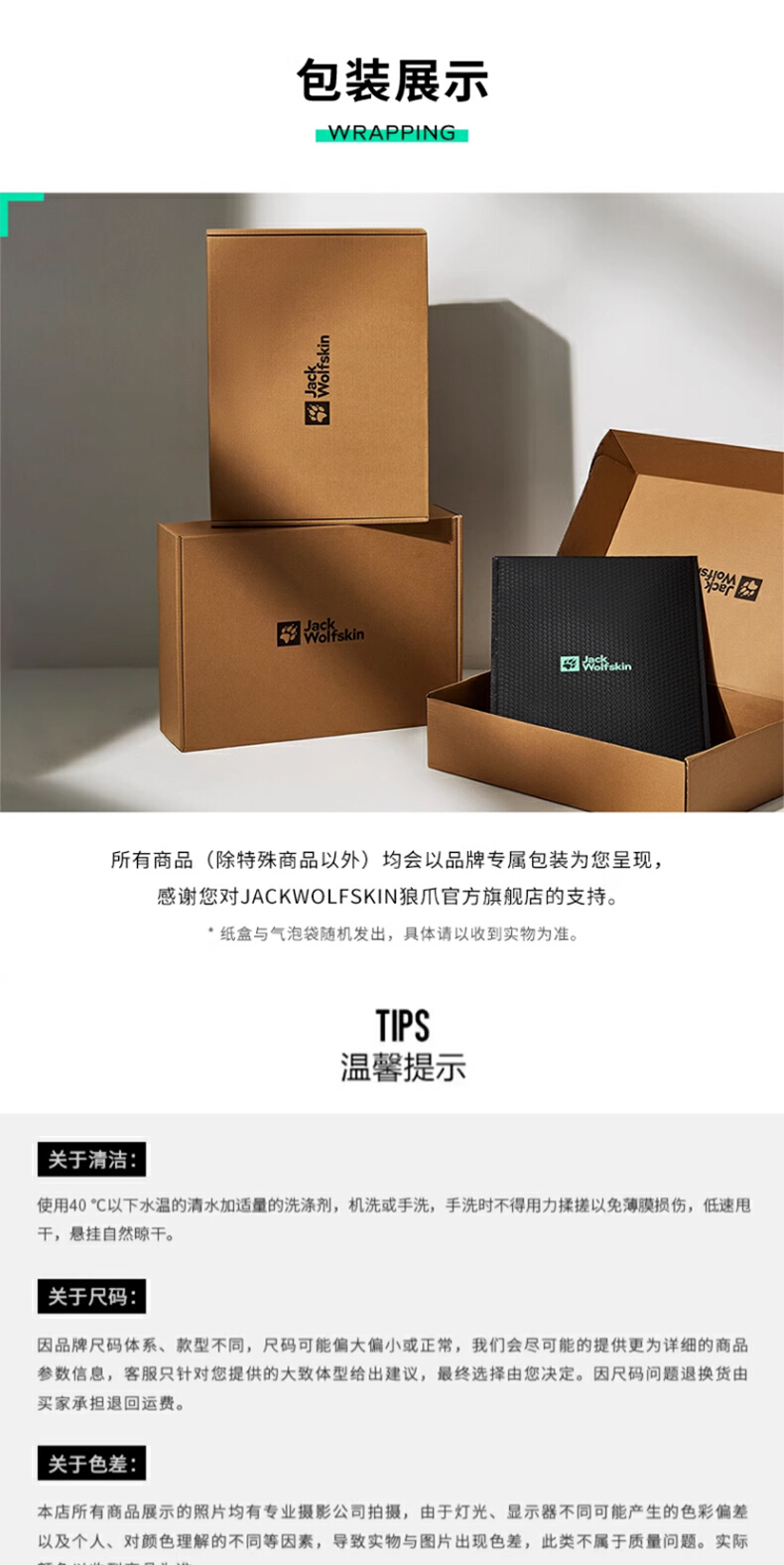 识货商品介绍图