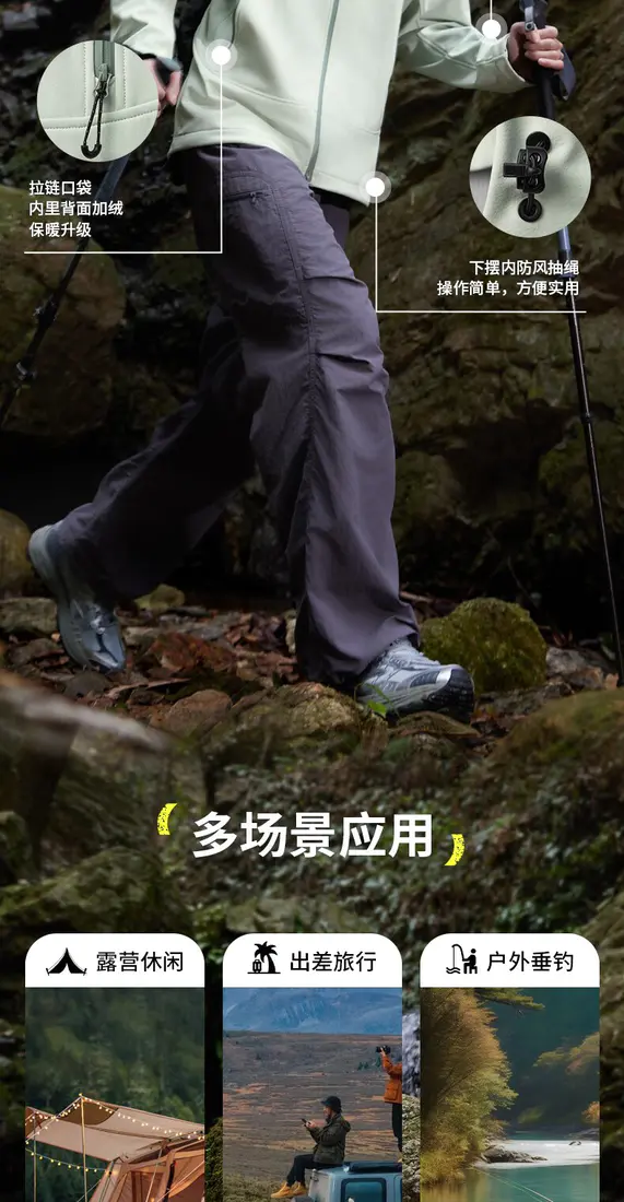 识货商品介绍图