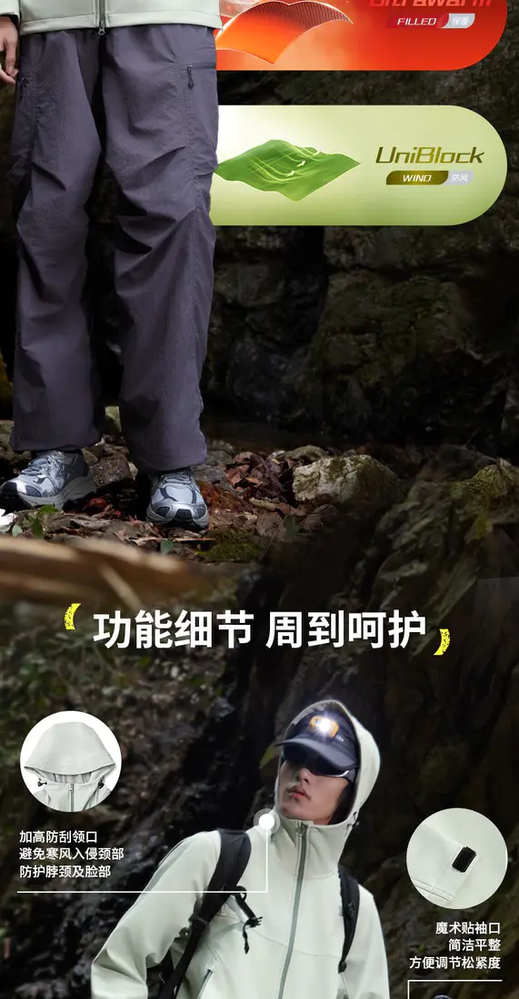 识货商品介绍图