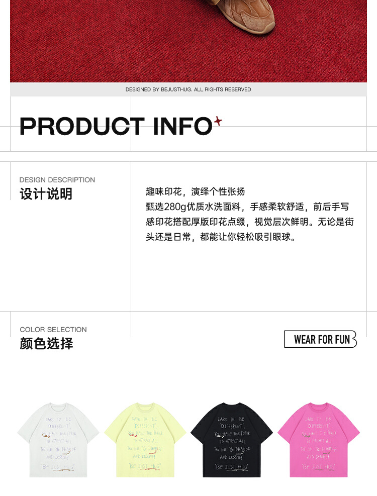 识货商品介绍图