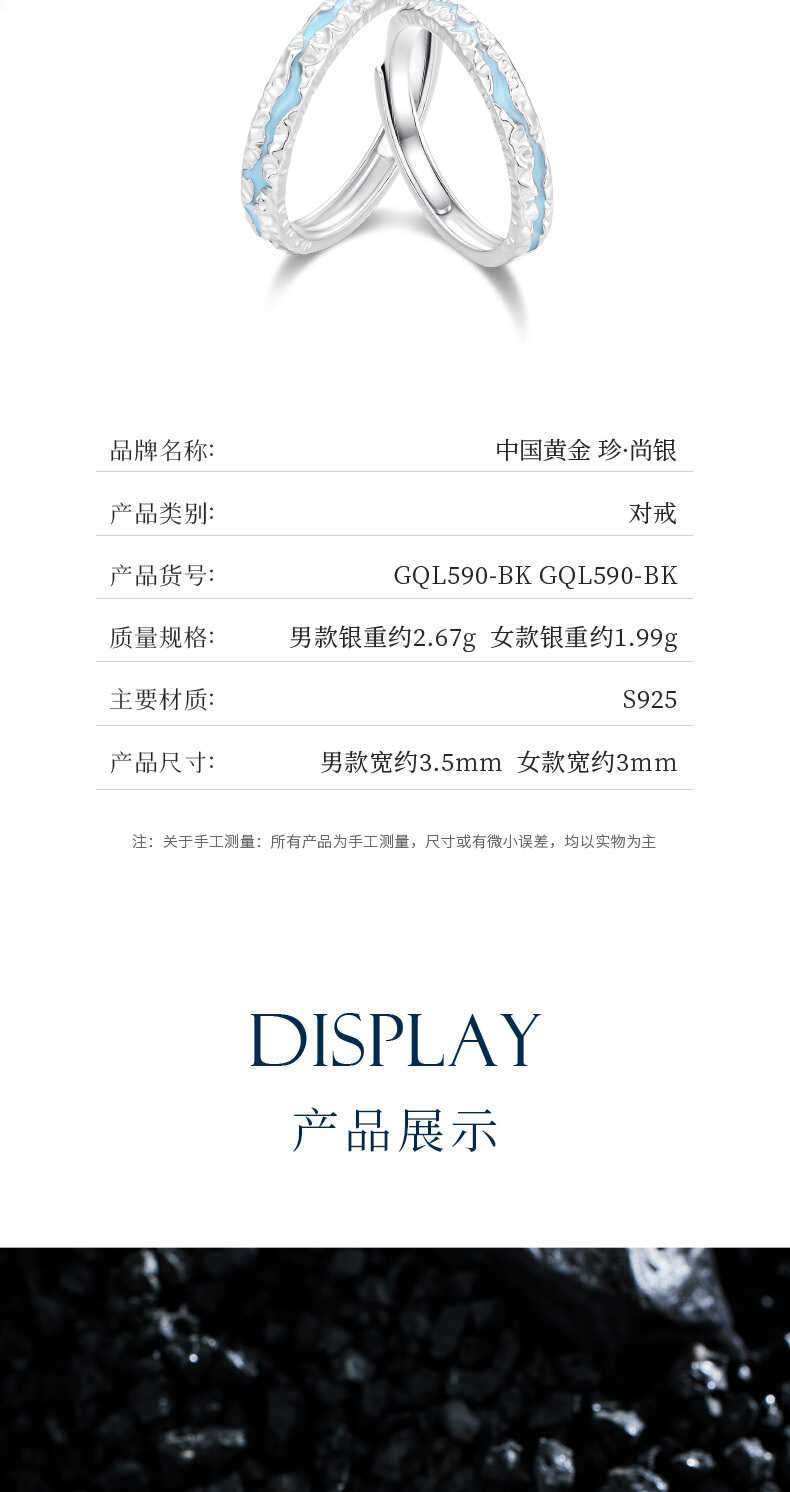 识货商品介绍图
