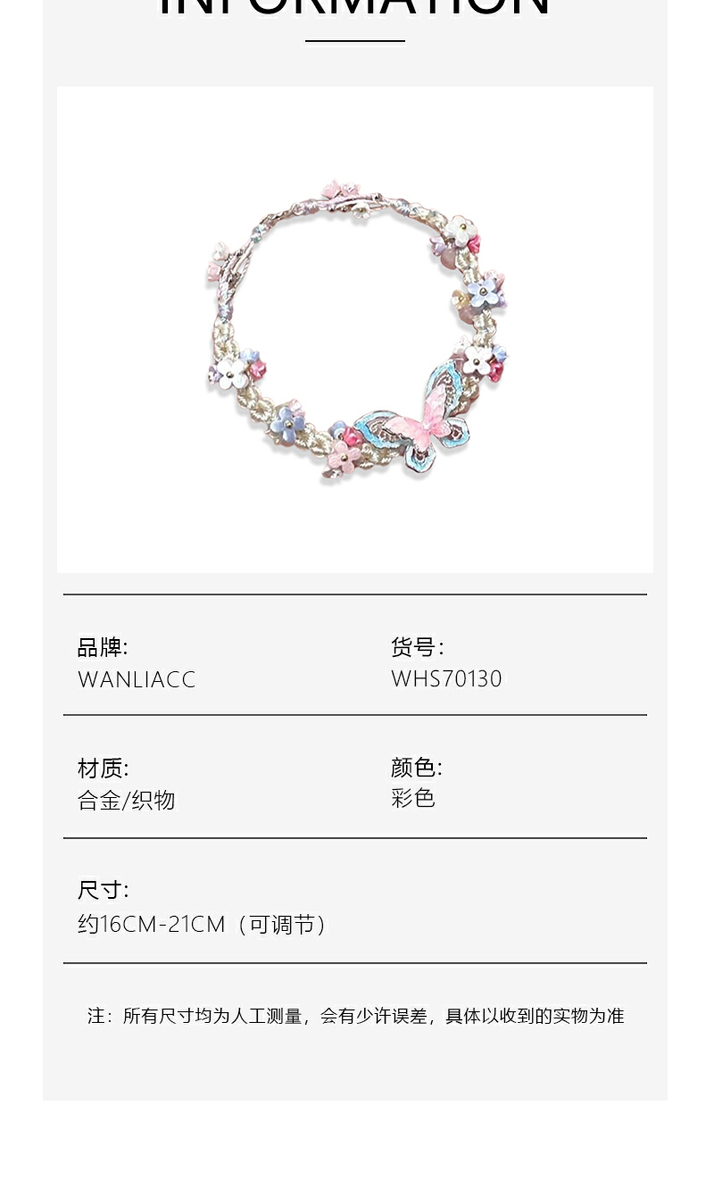 识货商品介绍图