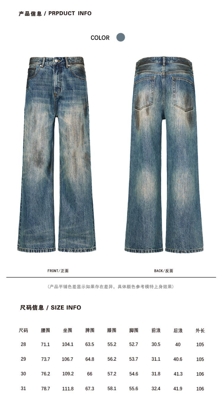 识货商品介绍图