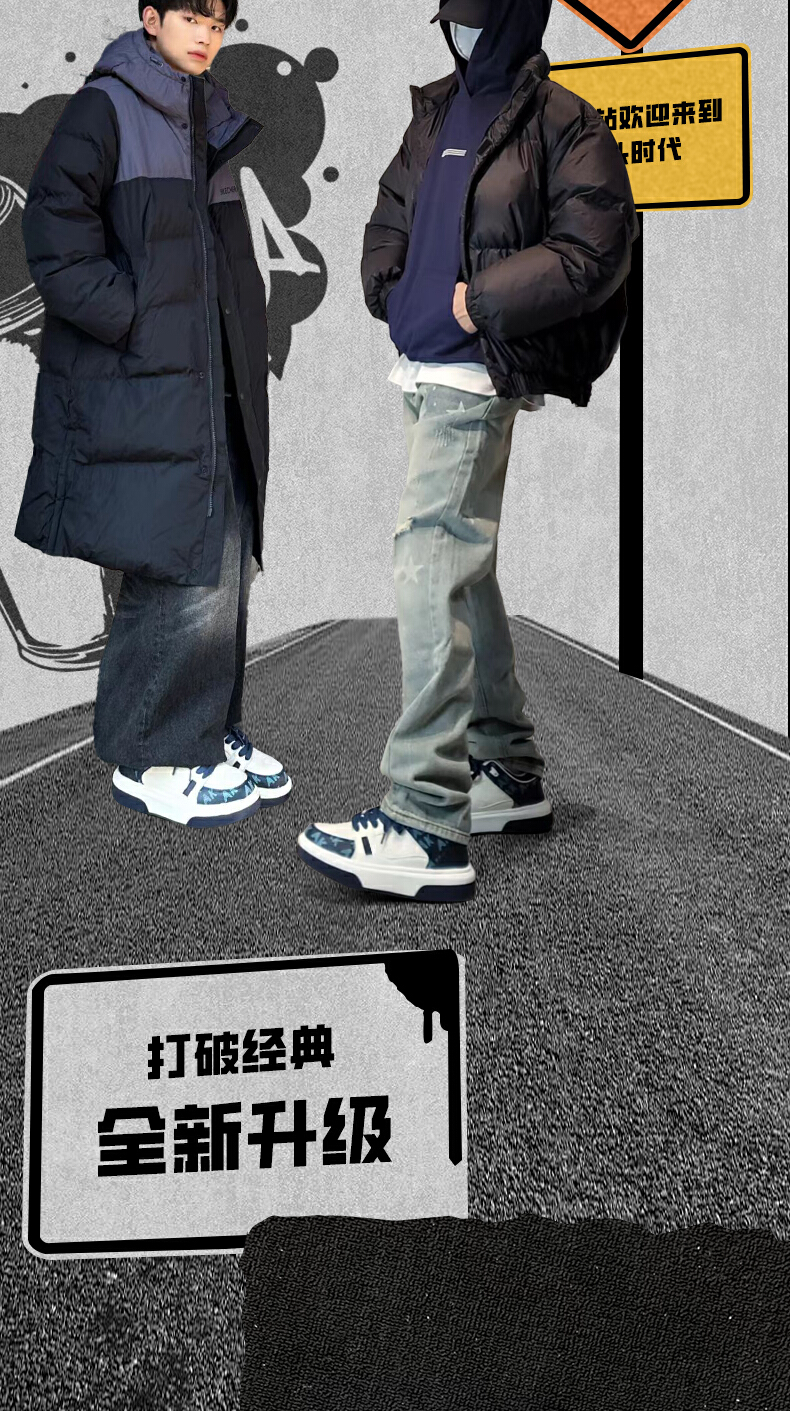 识货商品介绍图