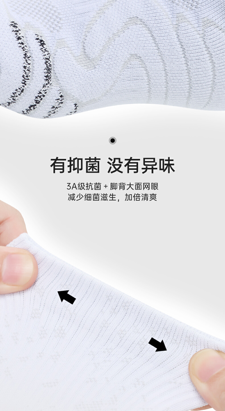 识货商品介绍图