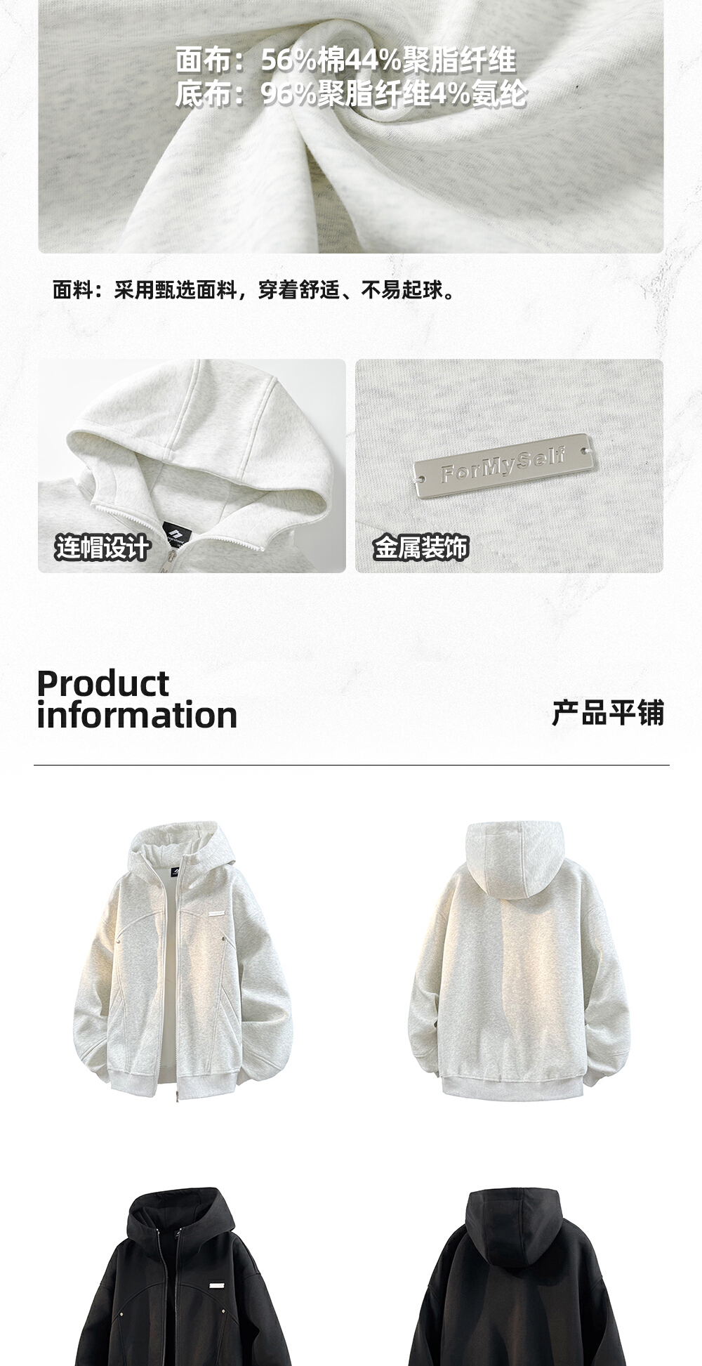 识货商品介绍图