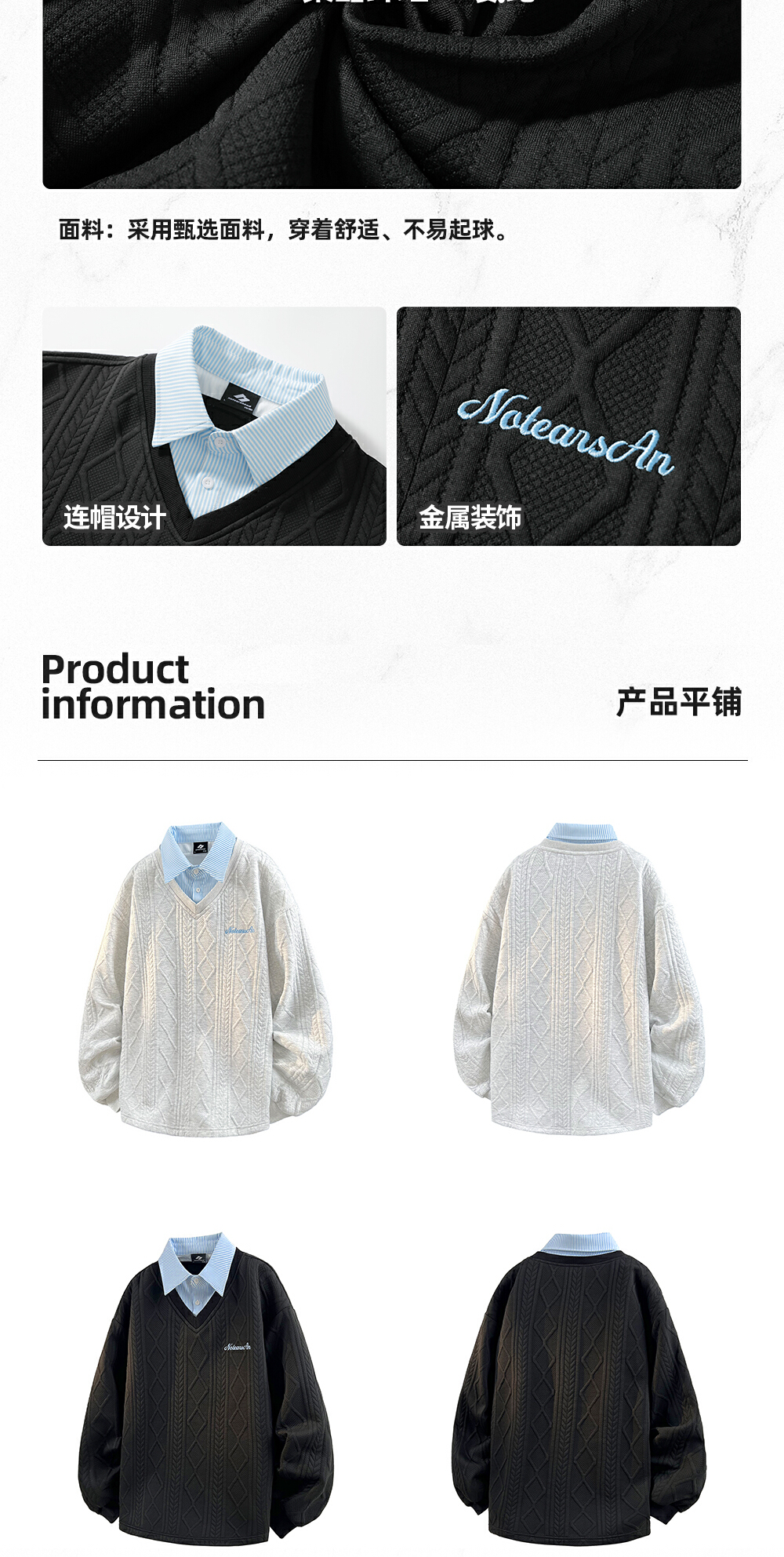识货商品介绍图