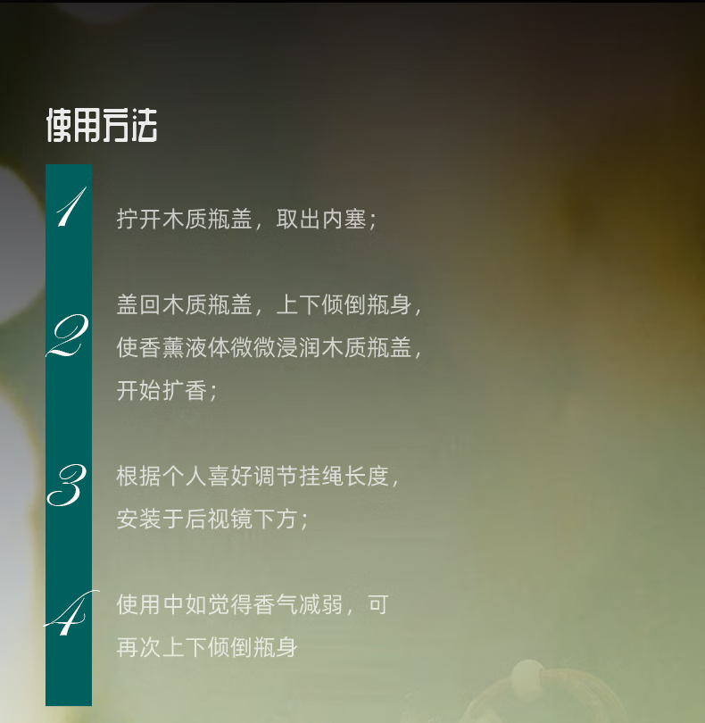 识货商品介绍图