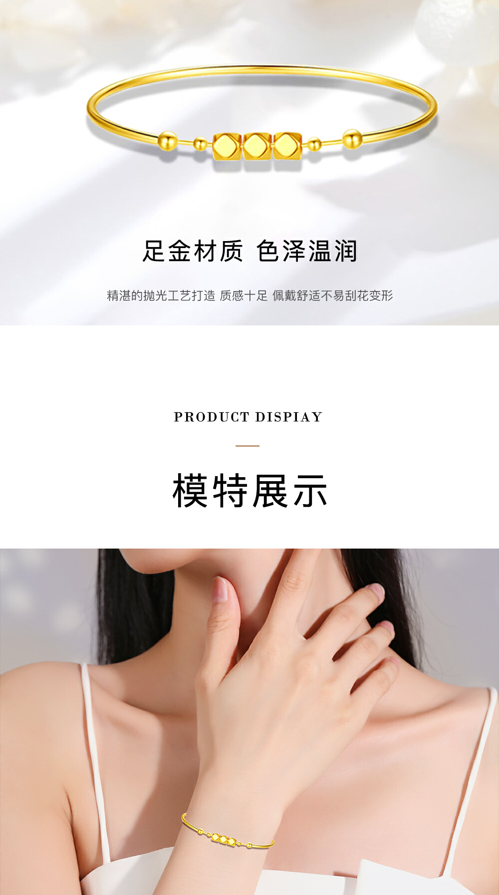 识货商品介绍图