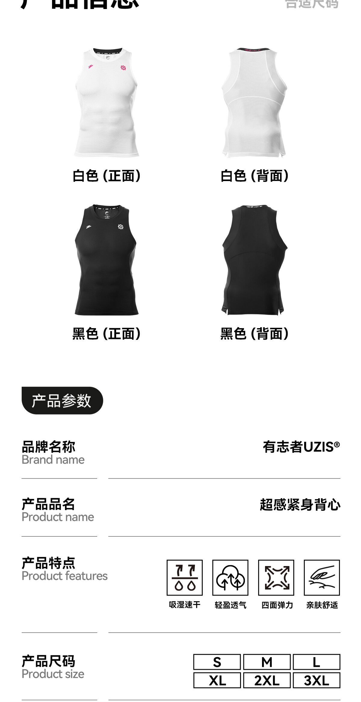 识货商品介绍图