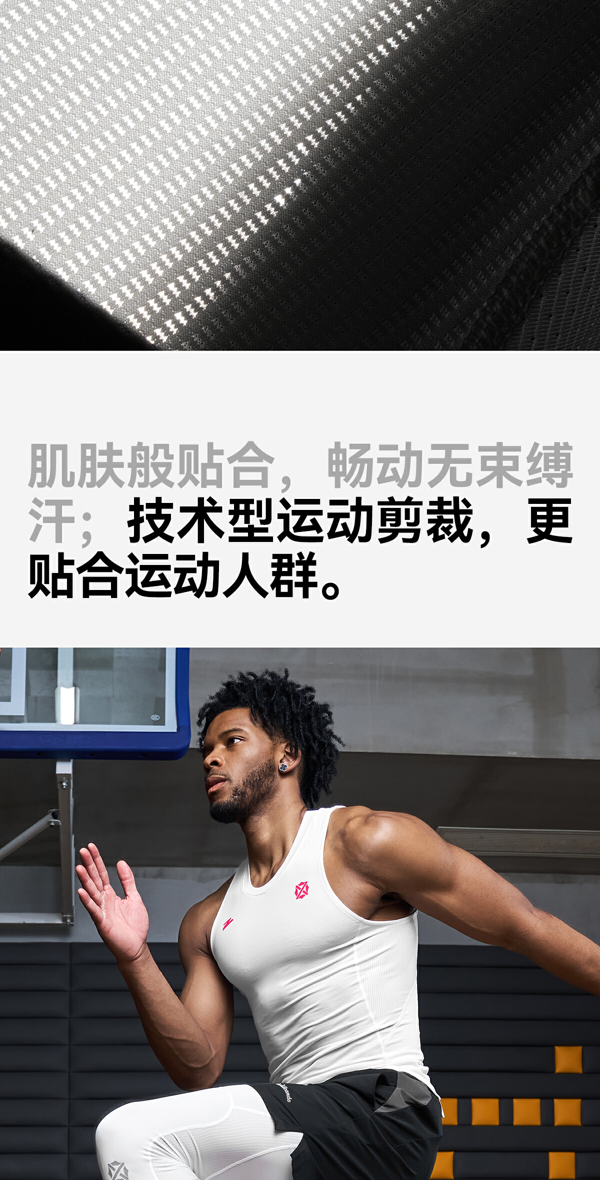 识货商品介绍图