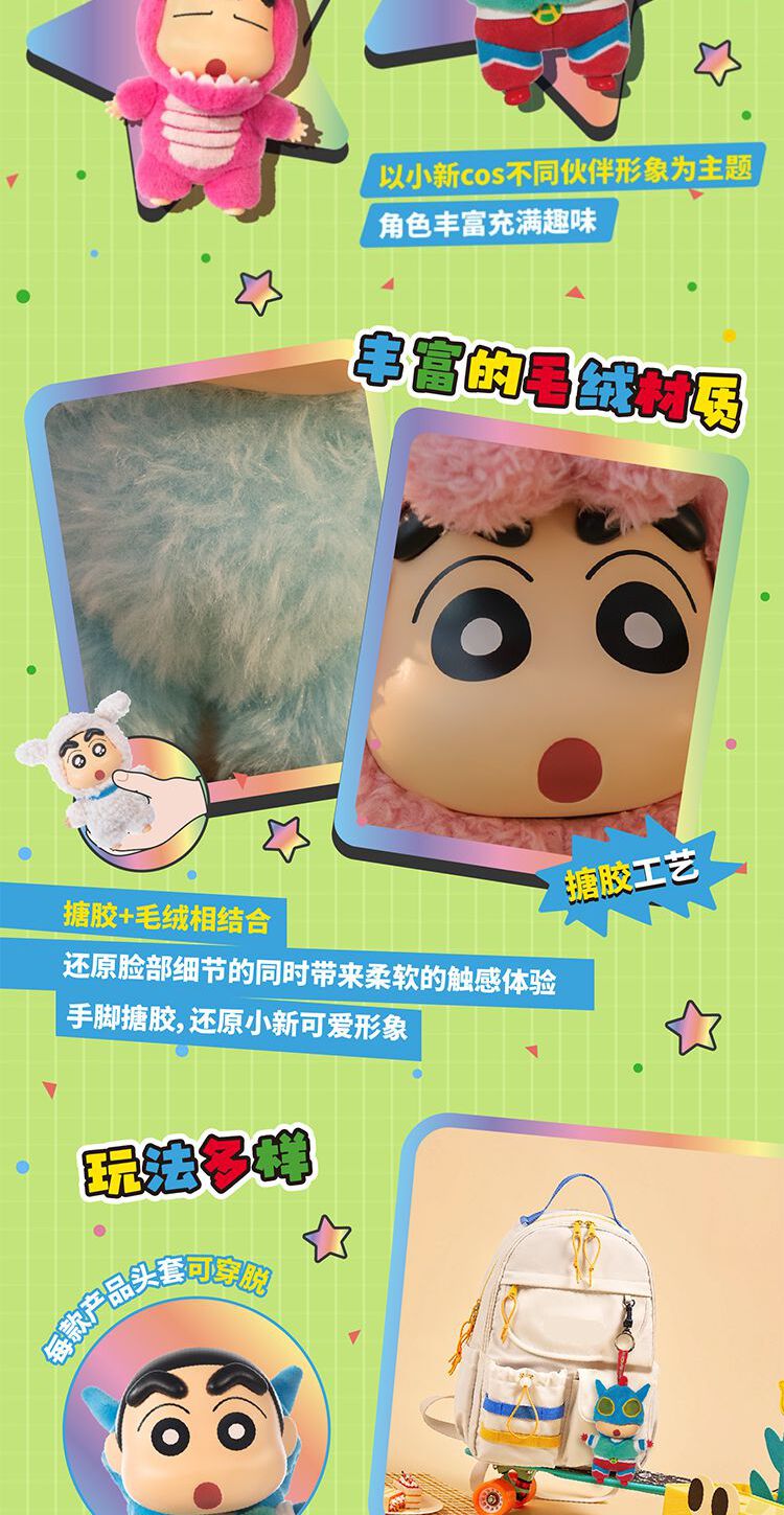 识货商品介绍图