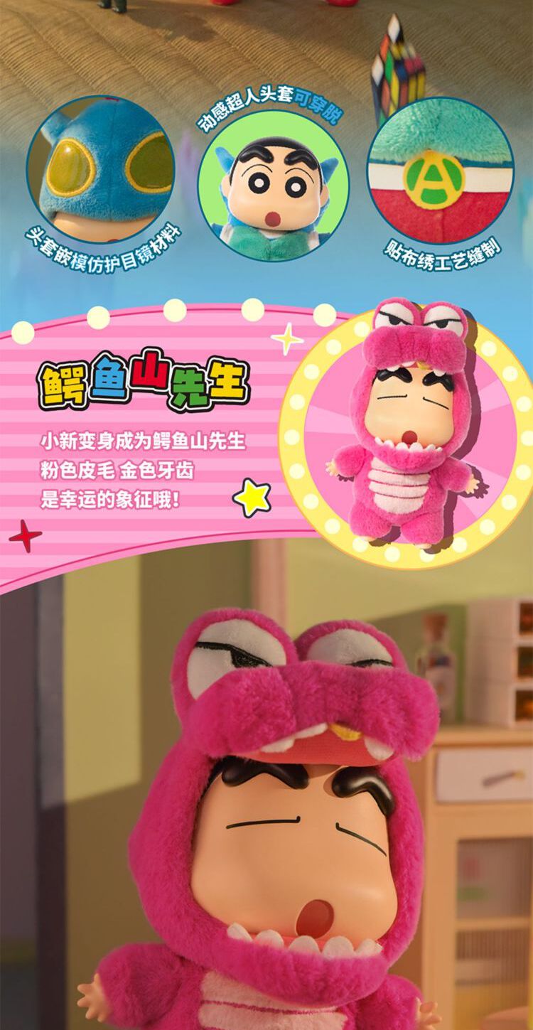识货商品介绍图