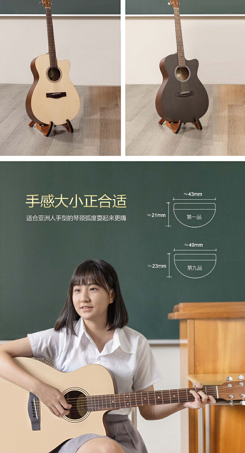 识货商品介绍图