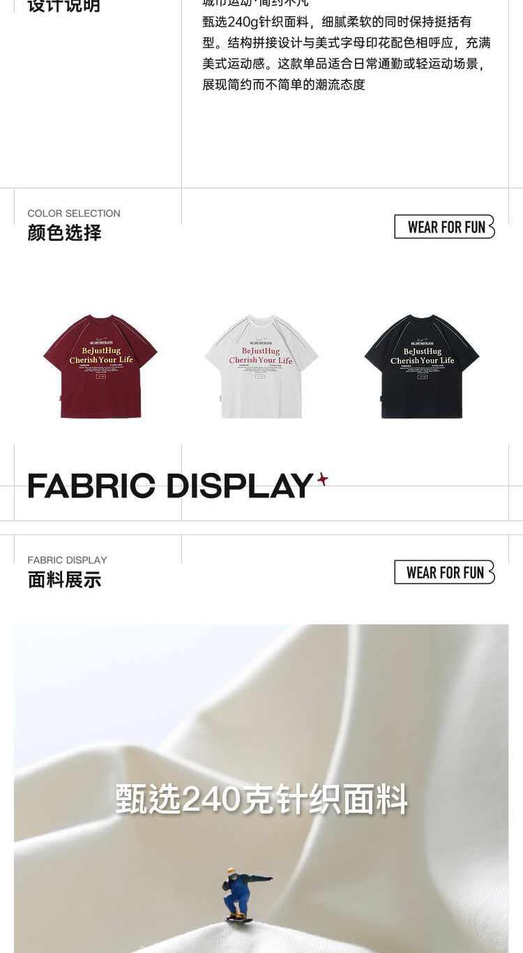 识货商品介绍图