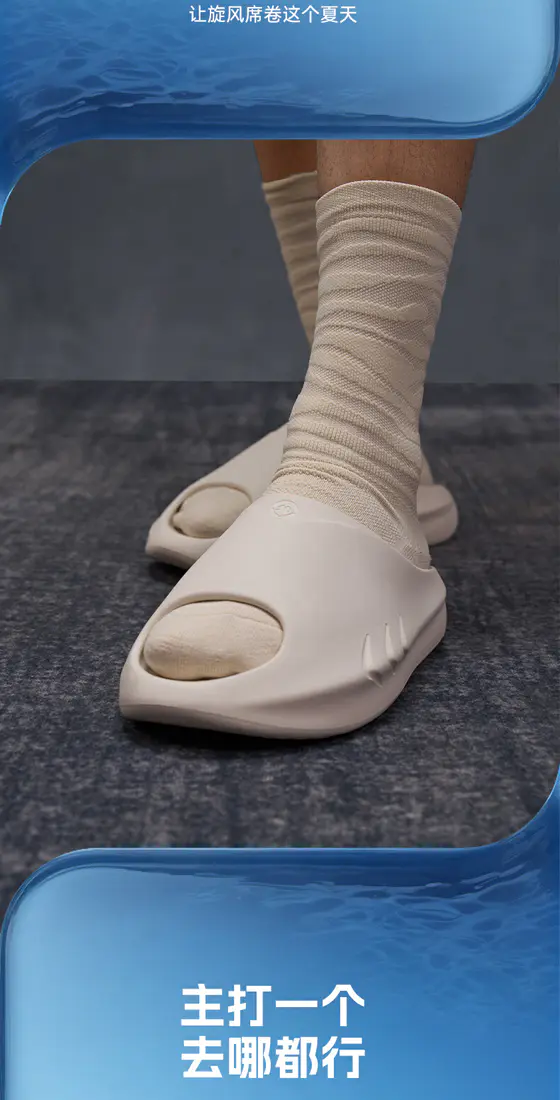 识货商品介绍图