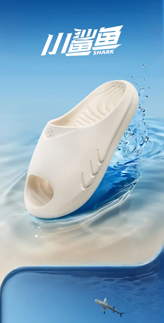 识货商品介绍图