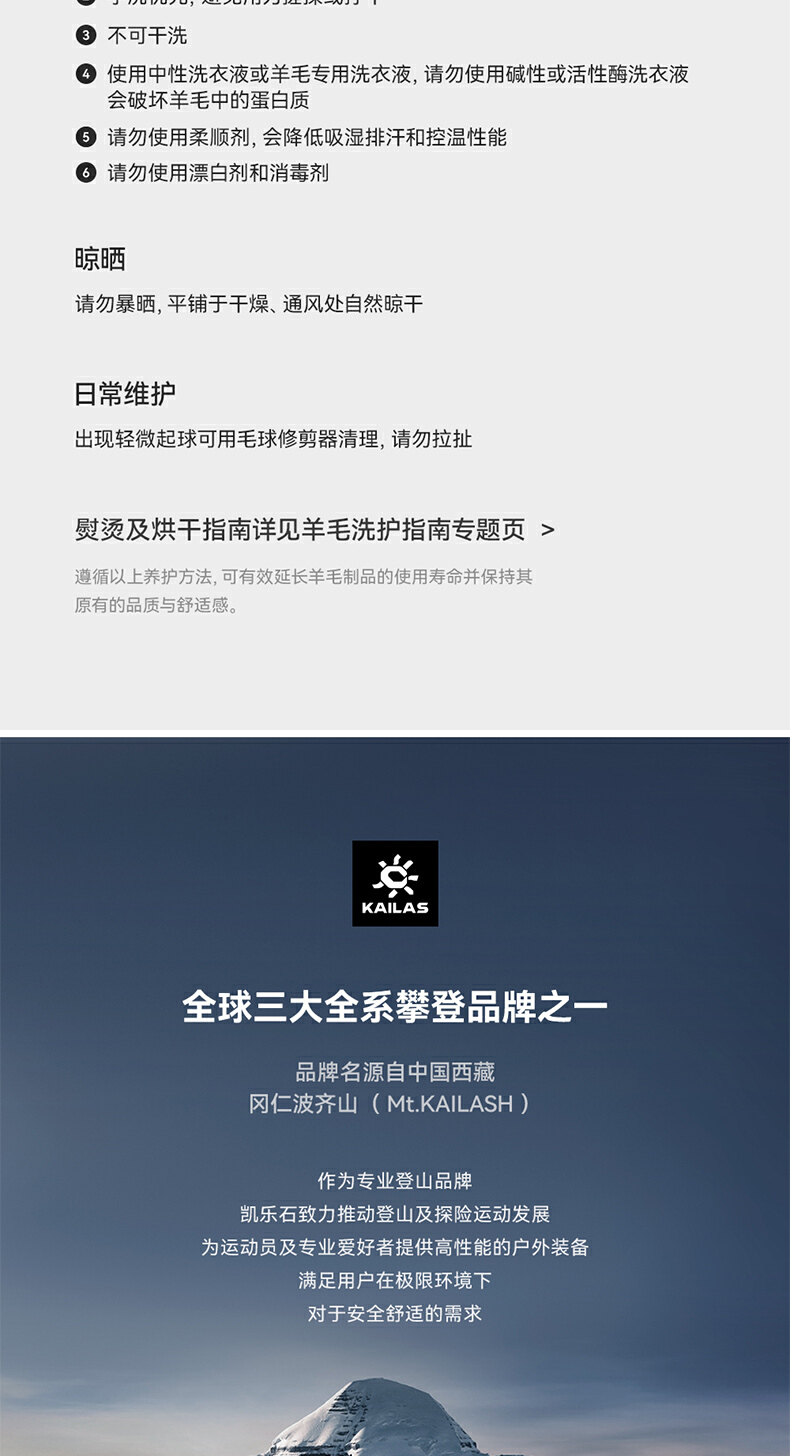 识货商品介绍图